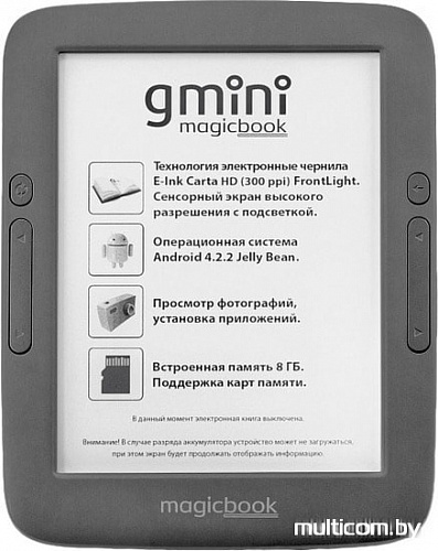 Электронная книга Gmini MagicBook A6LHD+