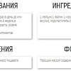 Аминокислоты Binasport BCAA (800г, арбуз)