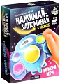 Лас Играс Нажимай-запоминай. В космосе 9179066