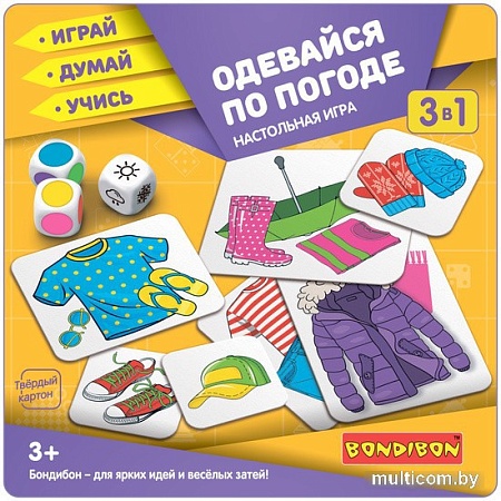 Развивающая игра Bondibon Одевайся по погоде ВВ5177