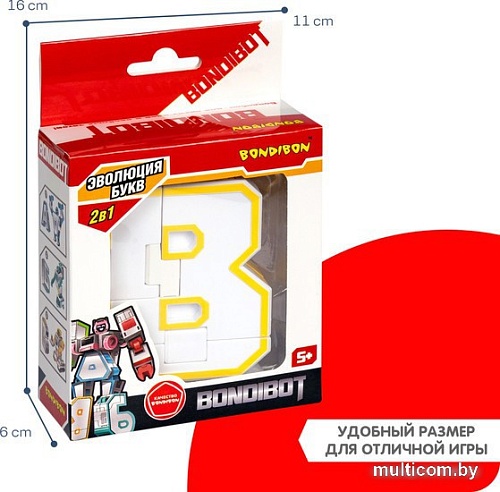 Трансформер Bondibon Bondibot Буква В ВВ5488