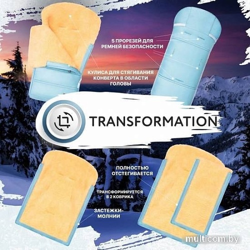 Конверт-переноска Nuovita Alpino Pesco конверт (пепельный)