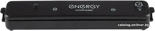 Вакуумный упаковщик Energy EN-562