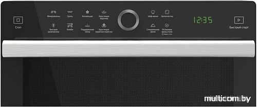 Микроволновая печь Hotpoint-Ariston MWHA 338 IX