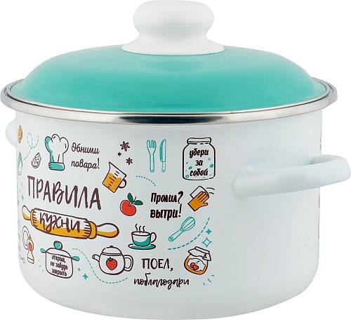 Кастрюля Appetite Правила кухни 6RD181M