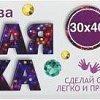 MultiArt Леопард AMR30X40-117397