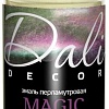 Эмаль Dali Decor Magic 0.25 л (жемчуг)
