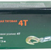 Лебедка RockForce RF-TRK8041
