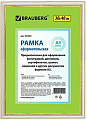 Фоторамка BRAUBERG Hit4 391002