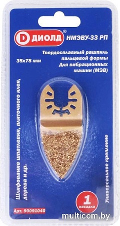 Пильное полотно ДИОЛД НМЭВУ-33 РП 90091040