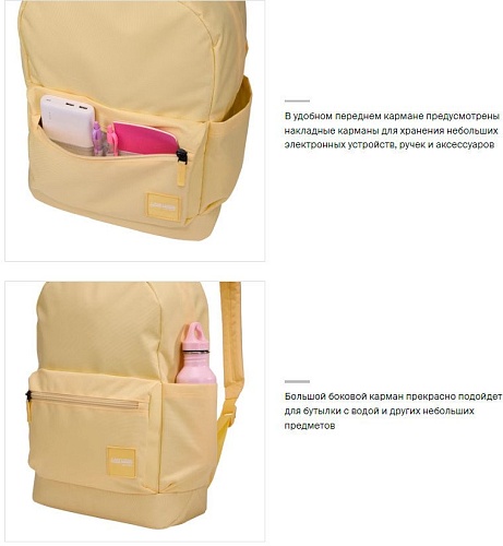 Городской рюкзак Case Logic Commence CCAM1216YY 3204928 (желтый)