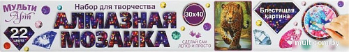 MultiArt Леопард AMR30X40-117397