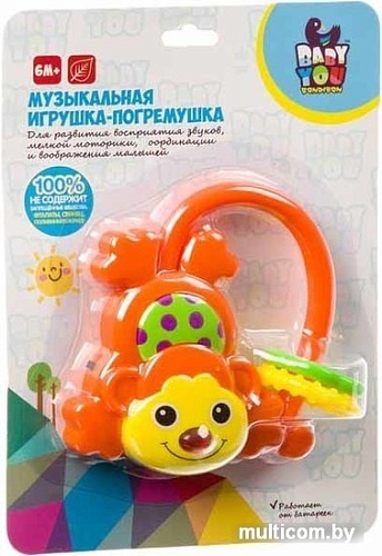 Погремушка Bondibon Baby You Обезьянка ВВ3924