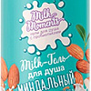 Belita Милк-гель для душа Миндальный Milk moments 400 мл