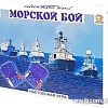 Настольная игра Макси Морской бой 10377