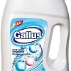 Гель для стирки Gallus для белых тканей (2 л)