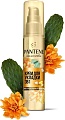 Крем Pantene Pro-V Miracles Защита волос 3 в 1 75 мл
