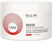 Маска Ollin Professional Care сохраняющая цвет и блеск окрашенных волос 500 мл