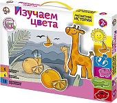 Магнитная доска Десятое королевство Изучаем цвета 01543