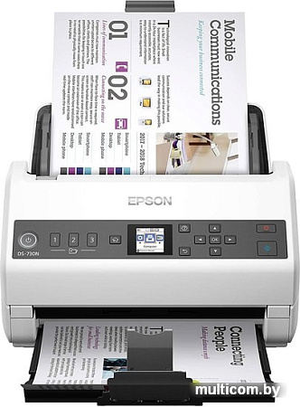 Сканер Epson WorkForce DS-730N