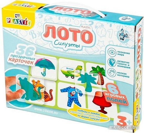 Развивающая игра Десятое королевство 10KOR Plastic Лото Силуэты 04007