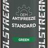 Coolstream Standard green 1кг