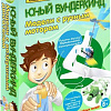 Набор для опытов Bondibon Науки с Буки Модели с ручным мотором ВВ1028