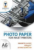 Фотобумага Papyrus Магнитная глянцевая A6, 690 г/м2 10 листов