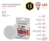 Светодиодная лампочка ЭРА STD LED GX-15W-827-GX53 GX53 15Вт таблетка теплый белый свет