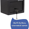 Мебельный сейф Brabix SF-140KL