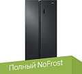 Холодильник side by side Haier HRF-600DB7RU