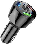 Автомобильное зарядное Borofone BZ05 (черный)