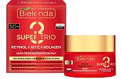 Bielenda Крем для лица Super Trio Retinol+Vit C+Kolagen 50+ день/ночь 50 мл