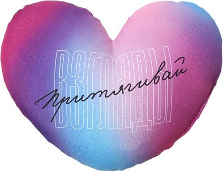 Декоративная подушка Этель Притягивай взгляды 10318102