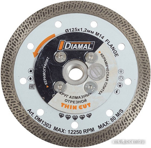 Отрезной диск алмазный Diamal DM1205