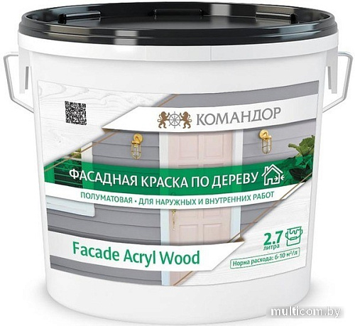 Краска Командор Facade Acryl Wood База 3 2.7 л (белый)