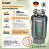 Измельчитель пищевых отходов Bort Titan 8000 Control