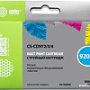 Картридж CACTUS СS-CD972/3/4 (аналог HP 920XL)