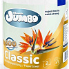 Бумажные полотенца Slonik Jumbo Classic 2 слоя (1 рулон)