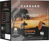 Кофе в капсулах Carraro Ethiopia Dolce Gusto 16 шт