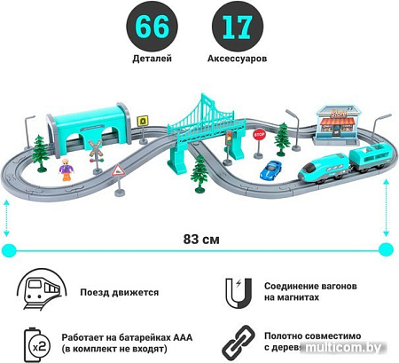 Набор железной дороги Givito Мой город G201-008