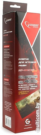 Коврик для мыши Gembird MP-GAME26 XXL