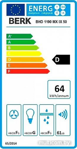 Кухонная вытяжка Berk BHD 1190 MX IX 50