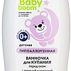 Пена-шампунь детская Витэкс Baby Boom Ванночка перед сном с лавандой и ромашкой 250 мл