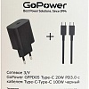 Сетевое зарядное GoPower GPPD05 (черный)