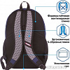 Рюкзак BRAUBERG Auto 229968