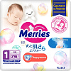 Подгузники Merries NB 1 до 5 кг (76 шт)