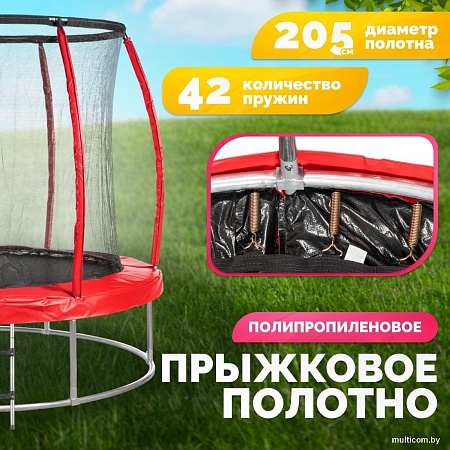 Батут Sundays Favorite Premium 8FT (красный, с сеткой, с лестницей)