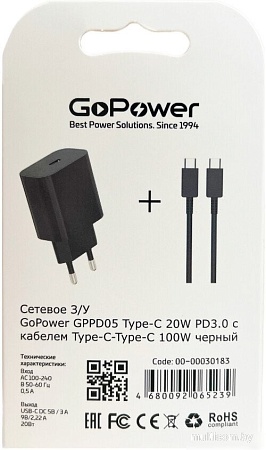 Сетевое зарядное GoPower GPPD05 (черный)
