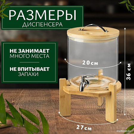 Диспенсер для напитков Sundays HGT-11/1 (5 л)